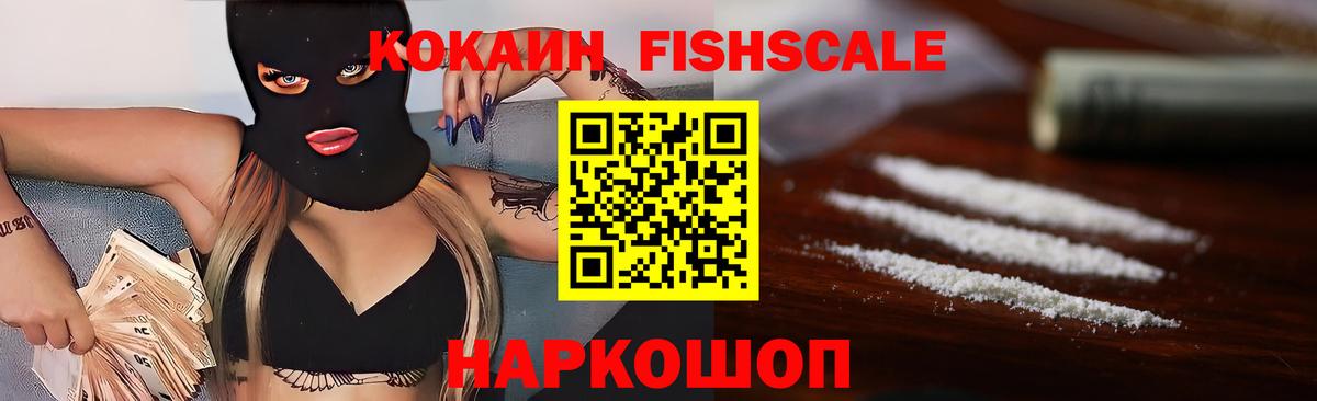 COCAIN VHQ Мелеуз