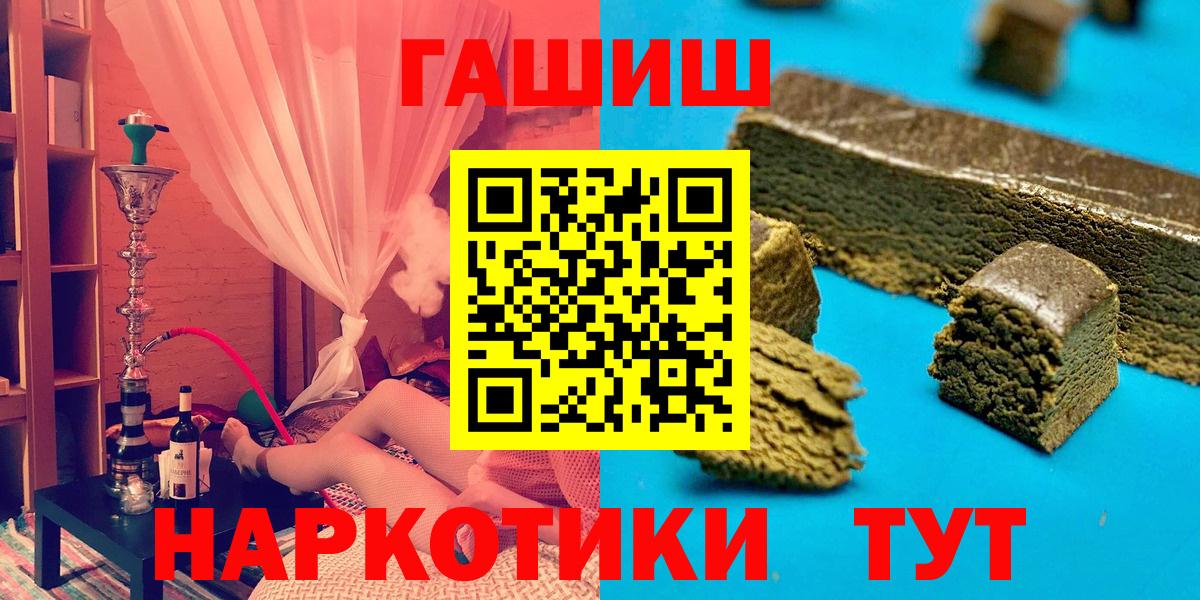 ГАШ AMNESIA HAZE  ГАШ ice o lator  Вход с VPN  ГАШ  Мелеуз 