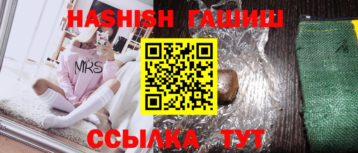 Гашиш VHQ Мелеуз