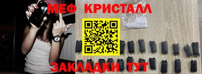 гашиш Шебекино