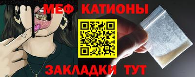 спайс Чапаевск