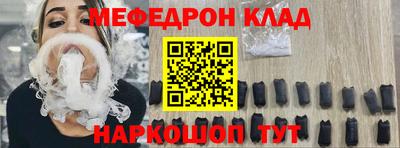 гашиш Шебекино