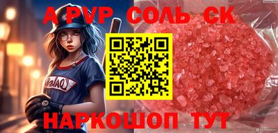 амфетамин Шахты