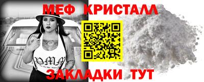 гашиш Шебекино