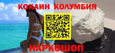 гашиш Шебекино