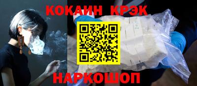 mdpv Шелехов