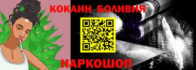 спайс Чапаевск