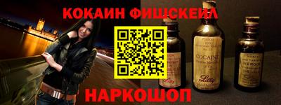 mdpv Шелехов