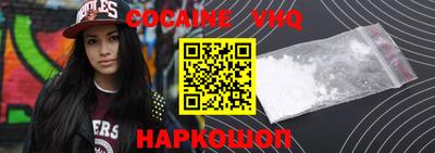 спайс Чапаевск