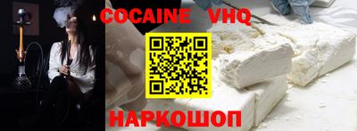 гашиш Шебекино