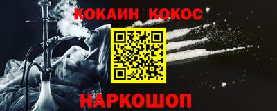 mdpv Чебаркуль