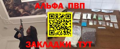 спайс Чапаевск
