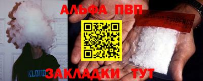 спайс Чебоксары