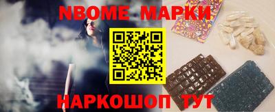 спайс Чебоксары