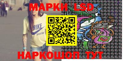 спайс Чебоксары