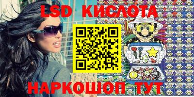 амфетамин Шахты