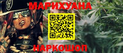 спайс Чапаевск