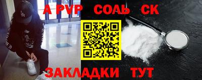 спайс Чебоксары