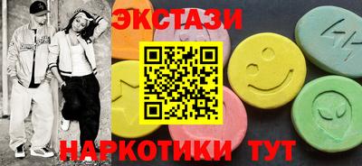 mdpv Чебаркуль