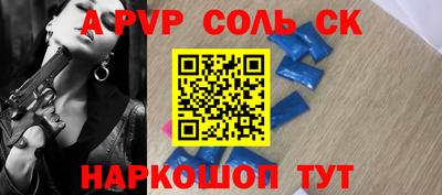 спайс Чебоксары