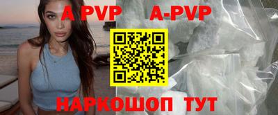 амфетамин Шахты