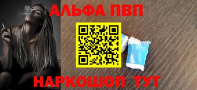 mdpv Шелехов