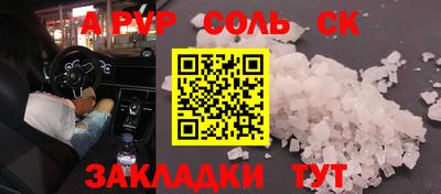 спайс Чебоксары