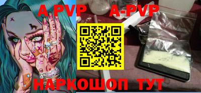 mdpv Чебаркуль