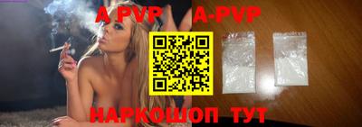 амфетамин Шахты