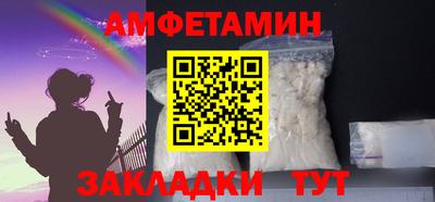 спайс Чебоксары
