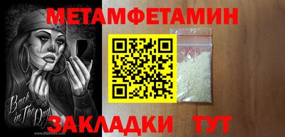 mdpv Чебаркуль