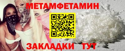 mdpv Чебаркуль