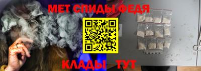 mdpv Шелехов