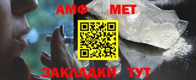 амфетамин Шахты