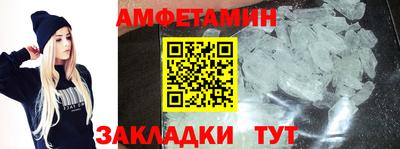 спайс Чебоксары