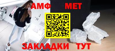 спайс Чапаевск