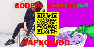 гашиш Шебекино