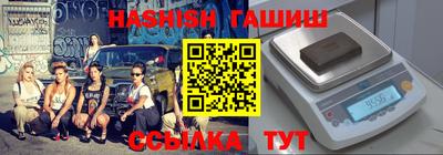 гашиш Шебекино