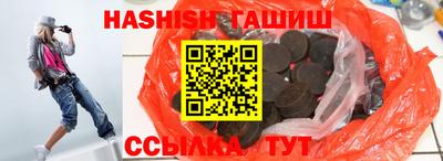 спайс Чапаевск