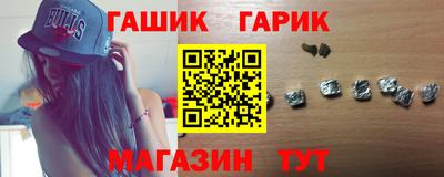 амфетамин Шахты