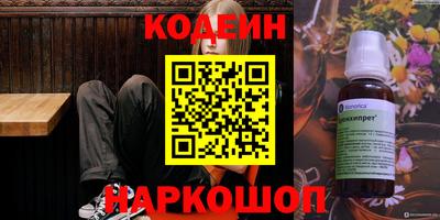 спайс Чебоксары