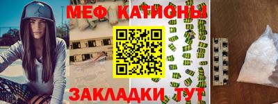 mdpv Чебаркуль