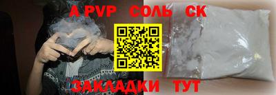mdpv Шелехов