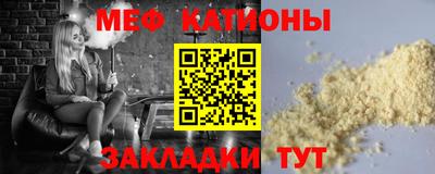 гашиш Шебекино