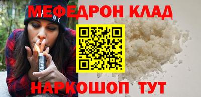 гашиш Шебекино