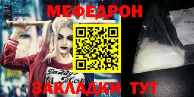 амфетамин Шахты