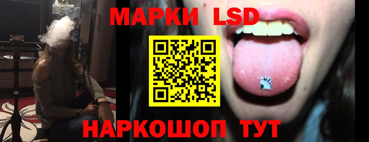 Мелеуз  LSD-25 экстази ecstasy  ЛСД экстази ecstasy  Вход с VPN 