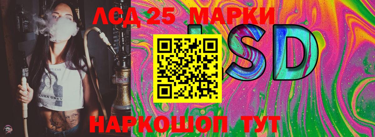 Наркотические марки  наркотики  Мелеуз  Марки NBOMe 1,5мг  Вход с VPN 