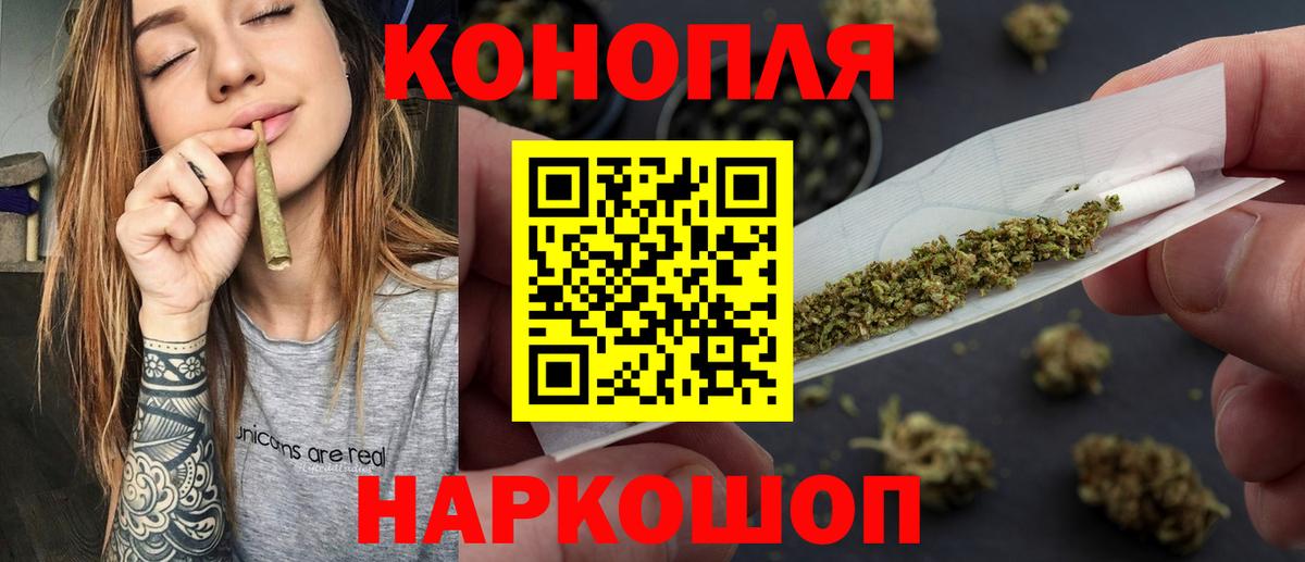 Конопля Amnesia Мелеуз